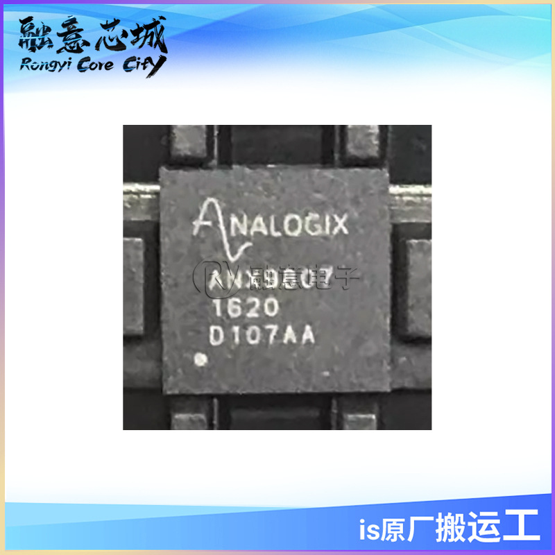 ANX9807 ANX9807BN-AA-T 为主板设计的超低功耗 DP/eDP 发射器