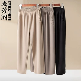中老年休闲套装;中老年外套;中老年衬衫