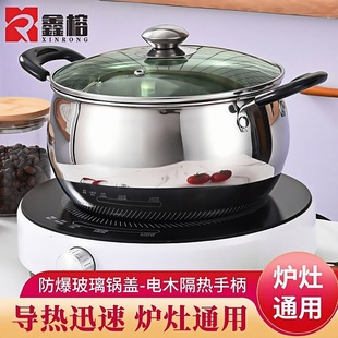 Extra Thick Large-Capacity Stainless Steel Soup Pot Household Soup Stew Pot Cooking Porridge Noodles Milk Pot Hot Pot Induction Cooker