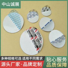 定制瓶口半拉耳垫片易撕半拉开瓶盖电磁感应封口防潮密封铝箔垫片