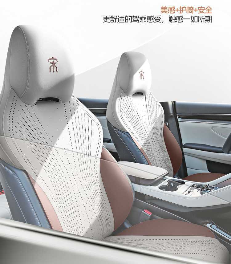 BYD Song PLUS DM-i Full Car Seat Cover Four Seasons