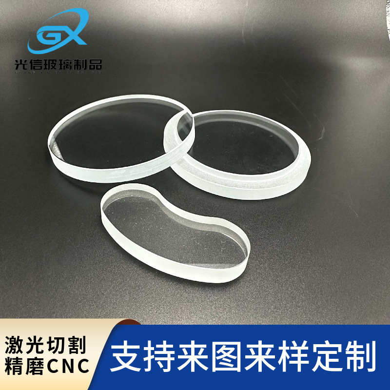 超白钢化玻璃定制盖板 圆形异形CNC打孔磨边视窗台阶玻璃来图来样