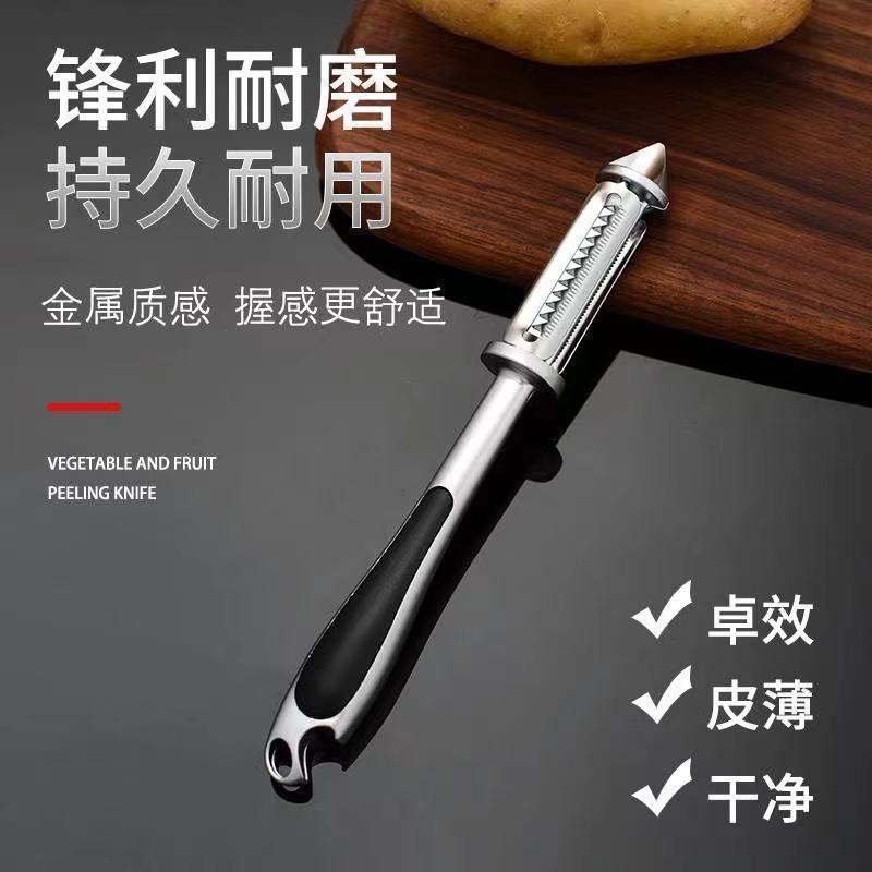 Zinc alloy peeling knife artifact potato fruit melon shaved kitchen…