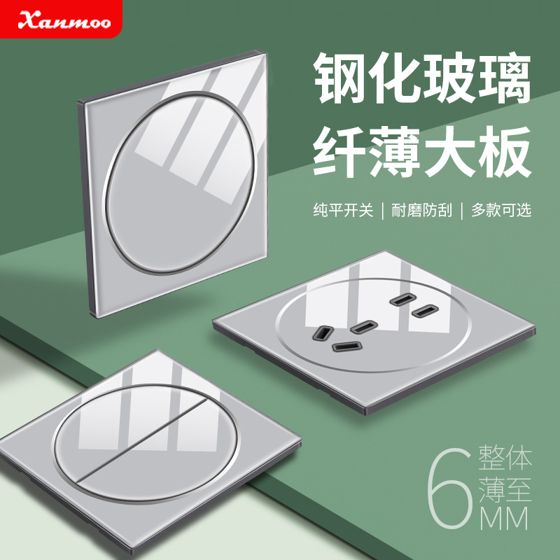 Flat Gray Ultra-thin Tempered Glass Switch Socket Panel Type 86 Wall Conceused Household One-open Five-hole Socket Flat Gray Ultra-thin Tempered Glass Switch Socket Panel Type 86 Wall Conceused Household One-open Five-hole Socket