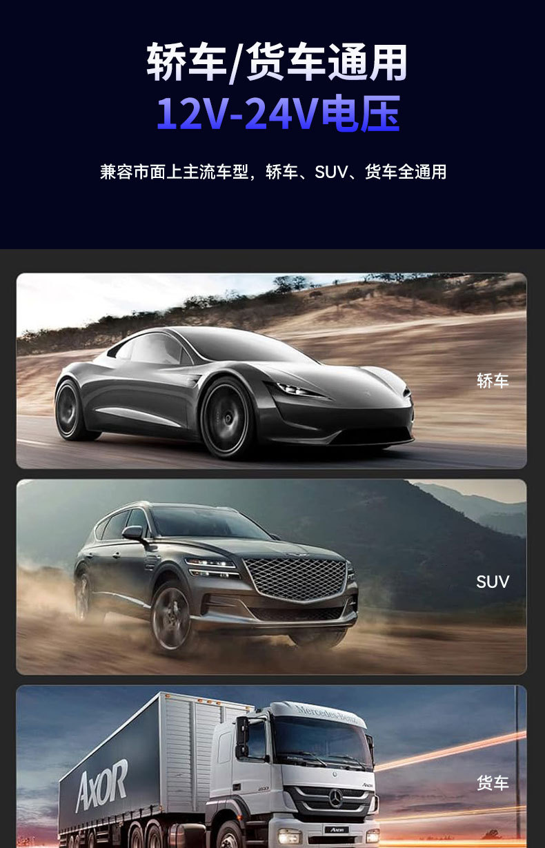 New C7 Five-In-One Car Aromatherapy Starry Sky Ceiling Car Charger Multi-Functional Retractable Cable 120W Fast Charging Car Charger