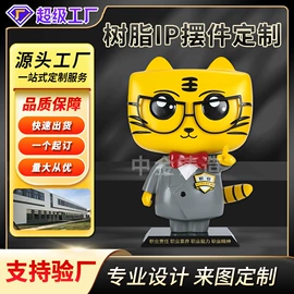 金属工艺品;奖杯;纪念盘