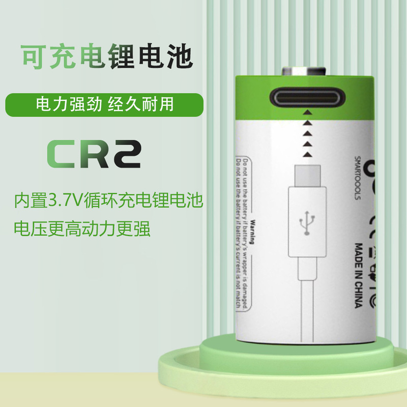 Factory Direct Sales Cr2 Rechargeable Lithium Battery Polaroid Rangefinder Disc Brake Lock Sp-1 Printer 3.7V Battery