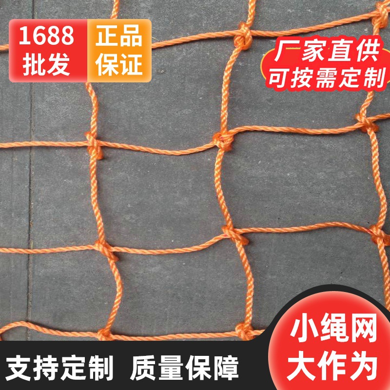 深圳珠海澳门福建水域橙色尼龙救援网 水面搜救安 海上防鲨网