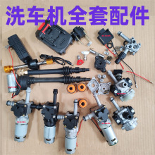 ��ϴ܇�C�����ȫˮ���X�Ͻ���w���L�U�X݆����wƫ���S