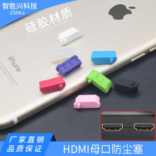 HDMIĸ�� ���m������ӿ�̨ʽ�@�� �Pӛ��X�ҕͨ�ñ��o�w���z��