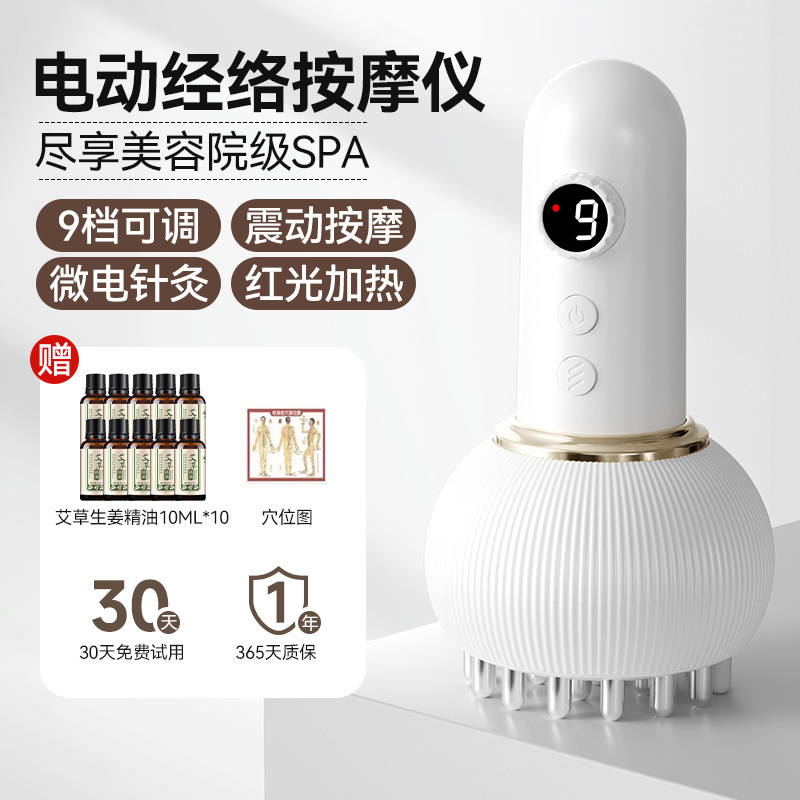 跨境电动经络刷瘦肚子神器揉腹仪腹部按摩疏通腿部刮痧器全身热敷|undefined