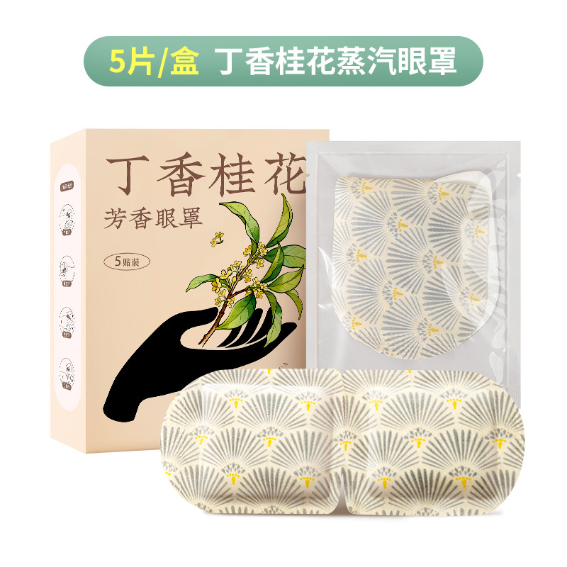 [5 шт./кор.] Паровая маска для глаз с ароматом гвоздики и османтуса