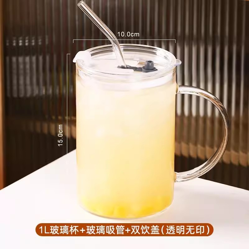 大容量喝水杯玻璃杯带盖茶杯办公室带把吸管咖啡杯家用ins风杯子|undefined