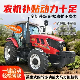 拖拉机;土壤耕整机械;植保机械