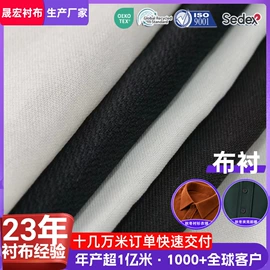 衬布