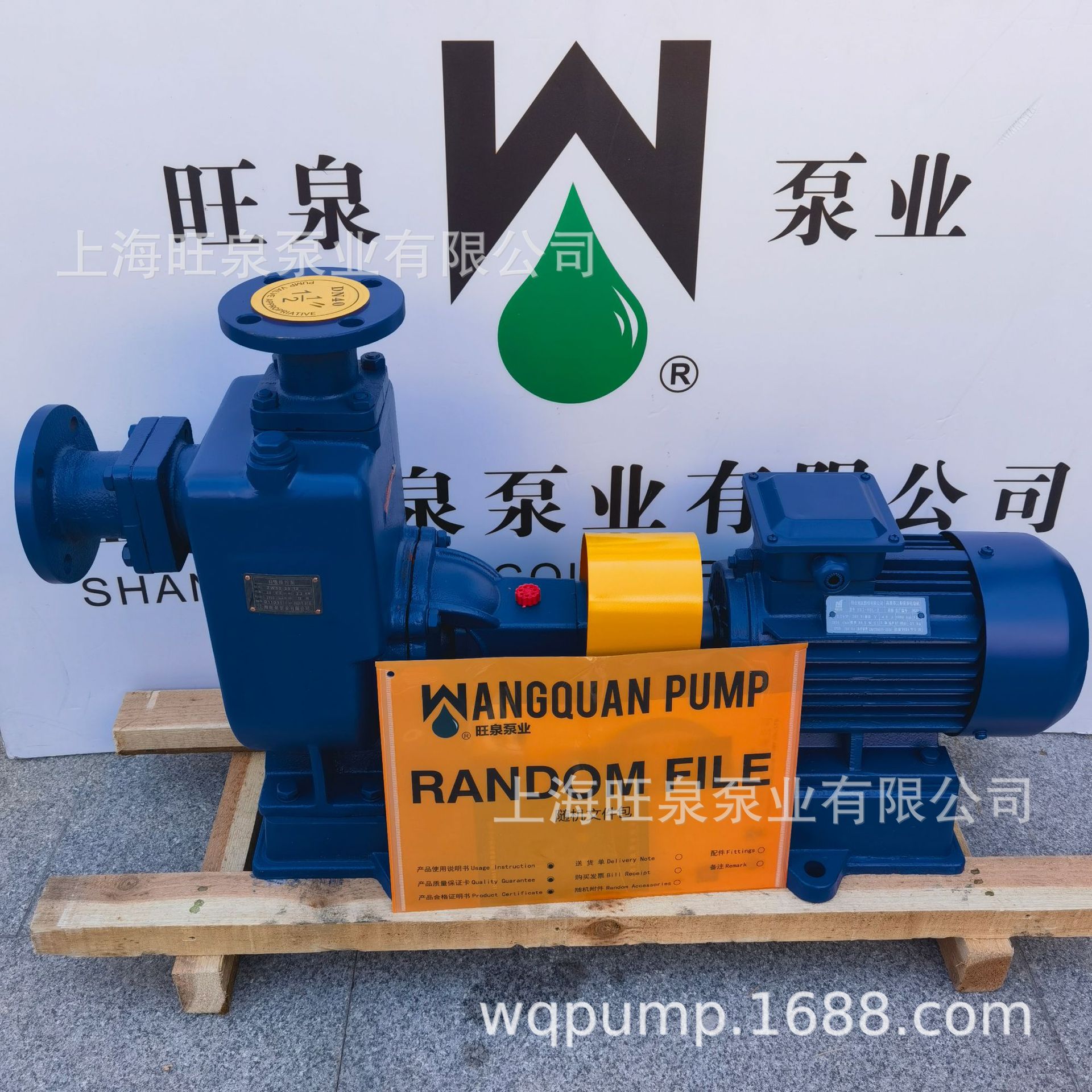 �Ϻ���ȪZW50-20-12�޶�������ʽ���۱�