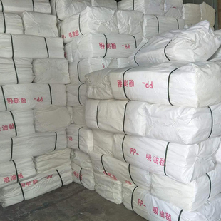 J8Pp1 Oil-Absorbing Felt Oil Spill Gas Station Oil Depot Marine Emergency Industrial Oil-Absorbing Cotton Blanket Oil Leakage G3