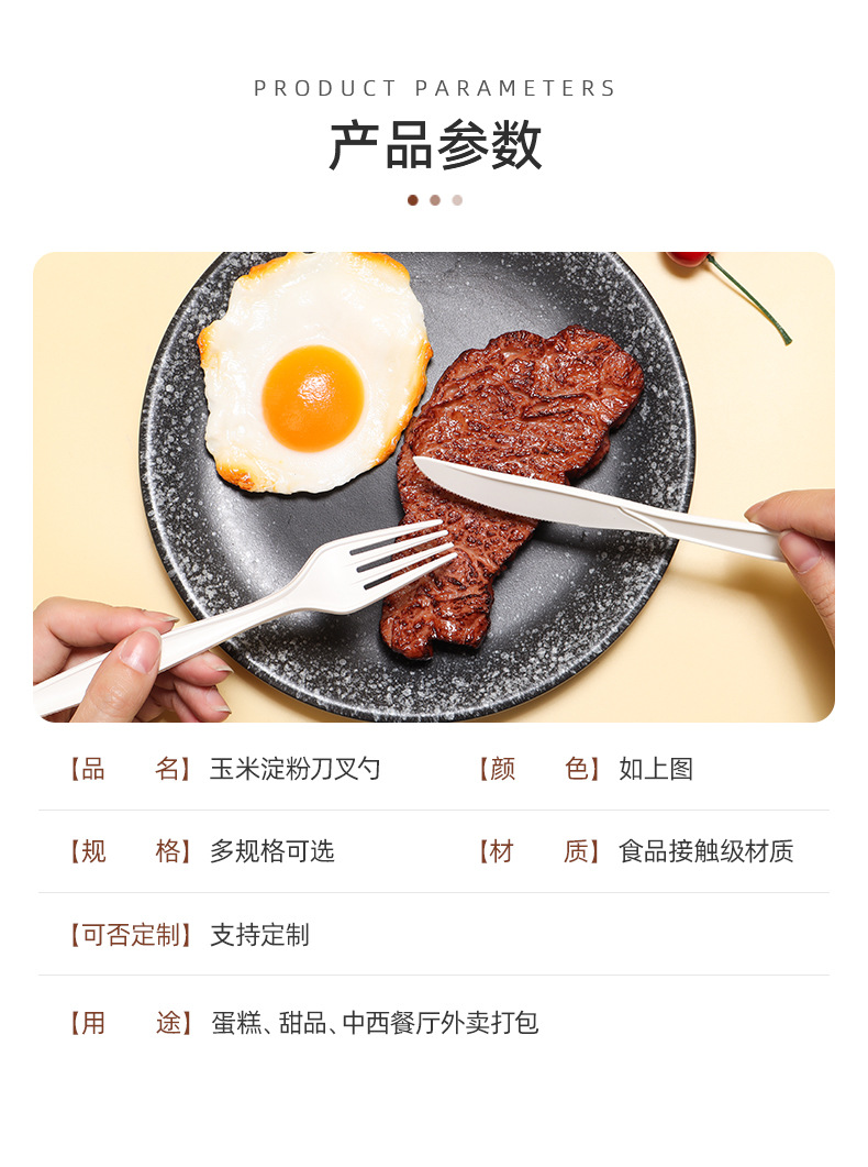 详情页-宁波钜亿新材料科技有限公司-1_10.jpg