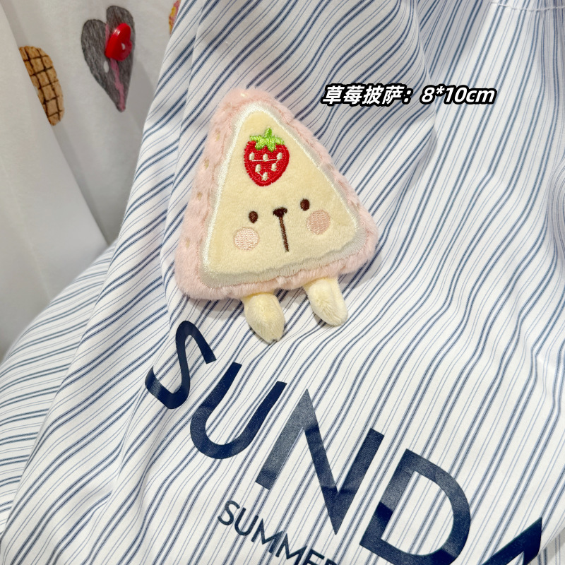 漫画ぬいぐるみシミュレーション食品ドリアンピザイチゴピザ形状ブローチスクールバッグ装飾人形ペンダントジュエリー|undefined