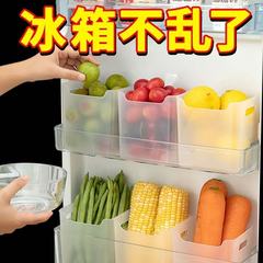 冷蔵庫サイドドア収納ボックス食品食品分類野菜保存ボックス果物雑貨収納ボックス生姜とニンニクの収納ボックス