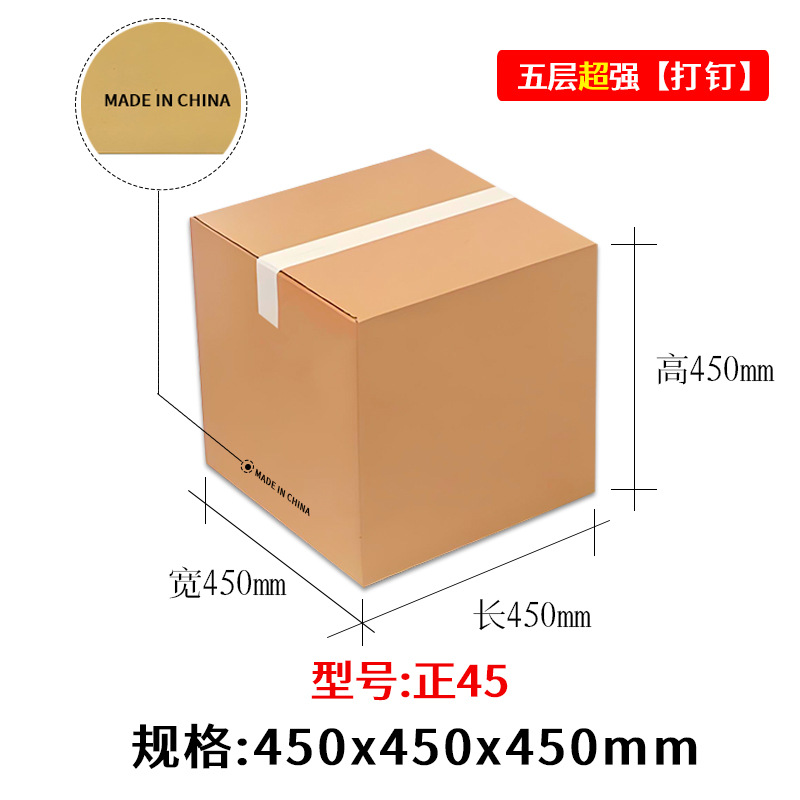 Cartón en movimiento Embalaje al por mayor Caja express Embalaje cuadrado Entrega de Amazon Caja de embalaje de fábrica especial