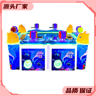 New Boutique Fishing Fun Multi-Person Parent-Child Play Coin-Operated Simulation Fishing Lottery Machine Entertainment Video Game Equipment