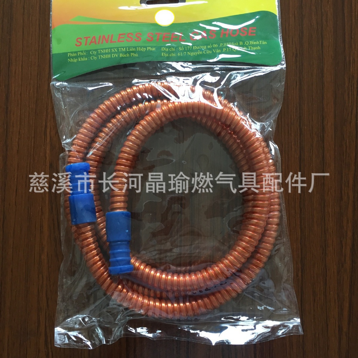 晶瑜牌不锈钢煤气管燃气波纹管不锈钢燃气管天然气0.3-5米家用