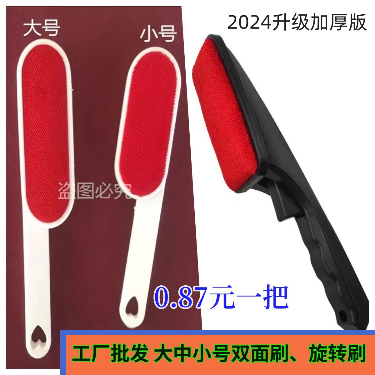 双面静电去毛刷吸毛刷大衣粘毛除尘刷羊绒衫刷毛器干洗器衣物护理