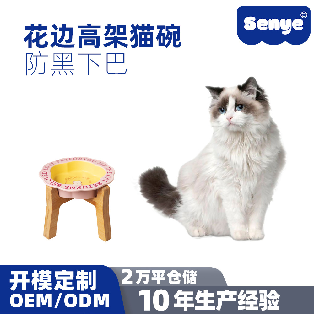 레이스 고양이 그릇 안티 블랙 턱 통조림 고양이 식품 분지 세라믹 개 식품 그릇 고양이 안티 노크 물 공급 그릇 높은 발 나무 랙
