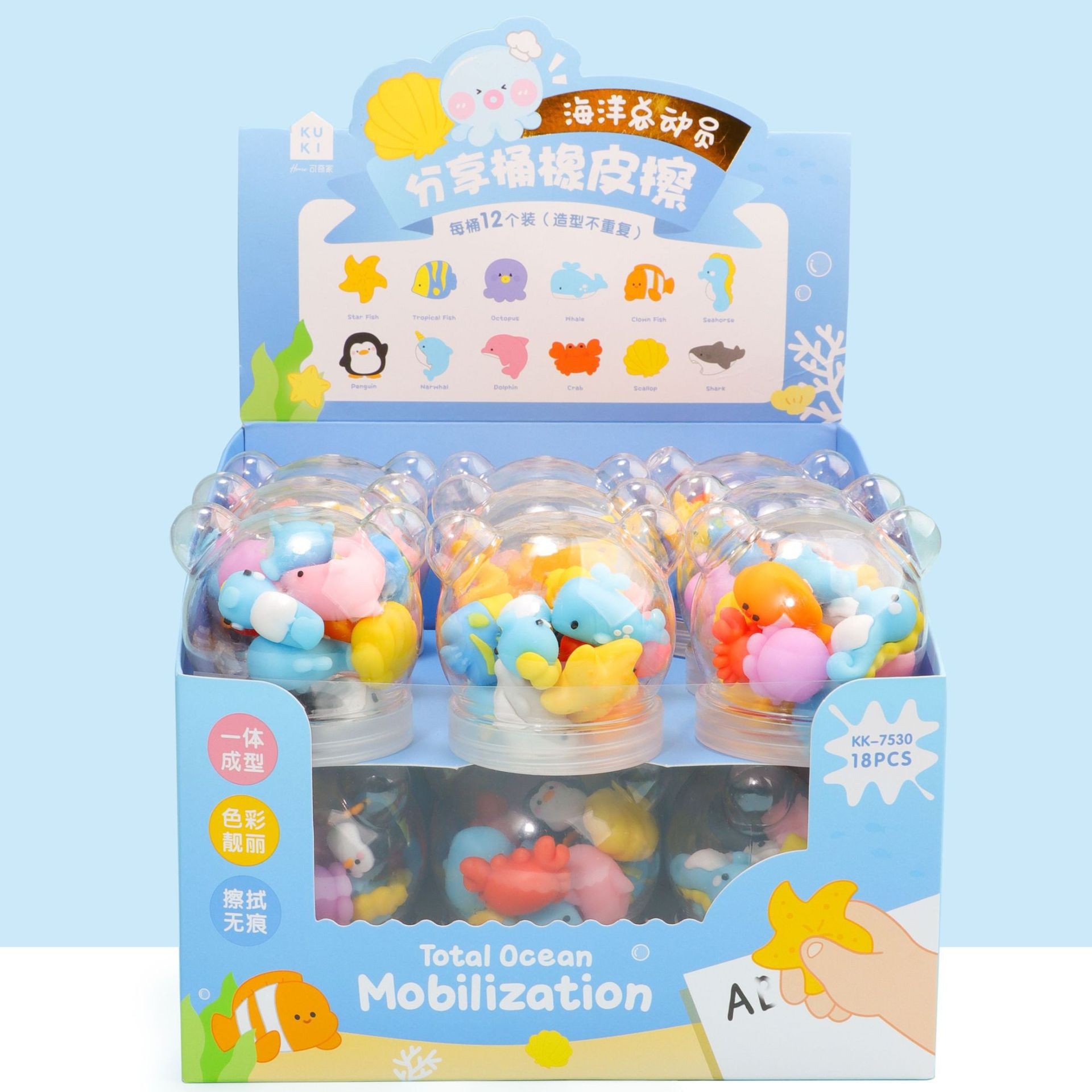 Barril de borrador de panda gigante 3D lindo animal juguete creativo compartido