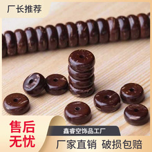 精工保真原色椰壳泥鳅背椰蒂佛珠4MM厚项链隔片手串手链念珠保真