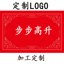 �S�����lPVC���qӡˢ���m�|��̺�V��YƷ��ӡlogo�؉|