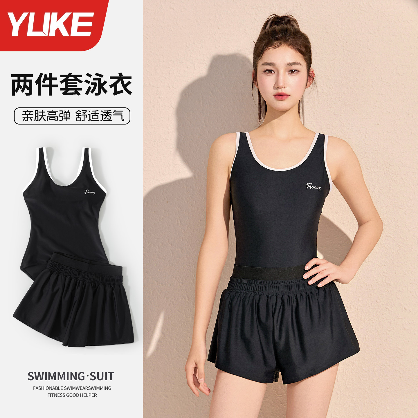 Swimsuit for Women, Split Swimming Pool, Special for Fat Girls to Cover Flesh, Large Size Adult Swimsuit, Racing Sports Swimsuit