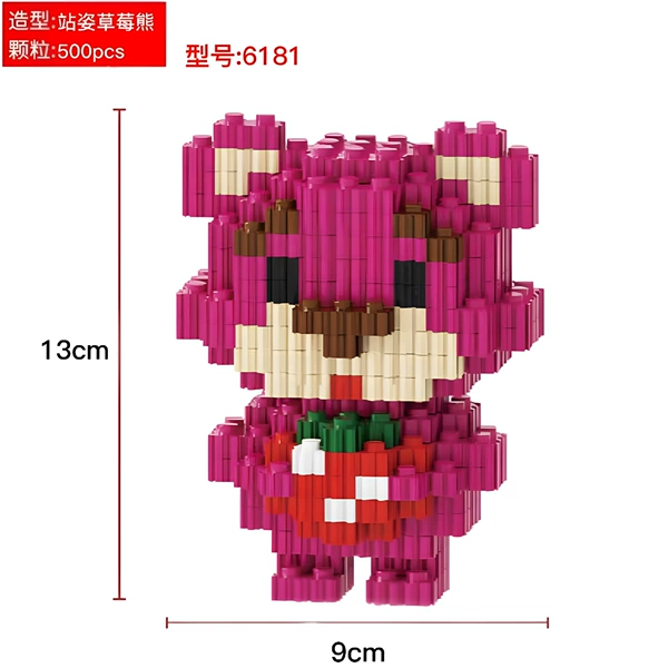 6181 ** Standcardous Cao Mei Bear