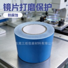 3M1641/1640ƽ�泵����Ƭ��ĥ�׹Ᵽ��Ĥ��ѧ��ĥ�ӹ����ֽ���