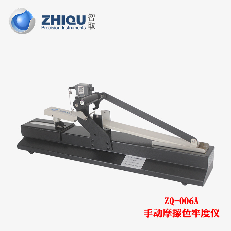 ��ȡZQ-006Aɫ�ζ��� ɫ�ζ�Ħ�������� ��ʪĦ��ɫ�ζ������