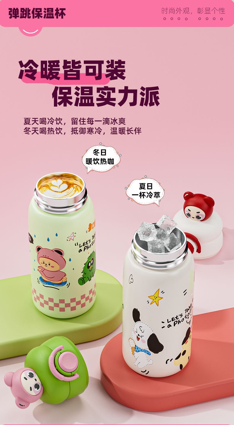 弹跳保温杯详情_07.jpg
