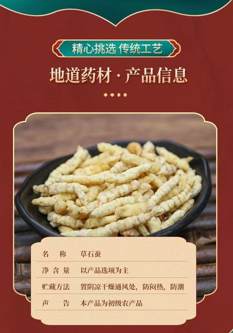 White Cordyceps Herb Cao Shi Can 300g Dried Stachys Root Slices for Herbal Soup and Tea key features