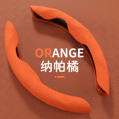 Cross-Border Wholesale and Retail, Steering wheel cover - napa-orange-2-pack
