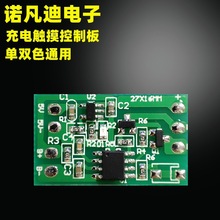 ľ����·�����led��ľ��5v�����늆��pɫ�|�����ư�o�O�{��