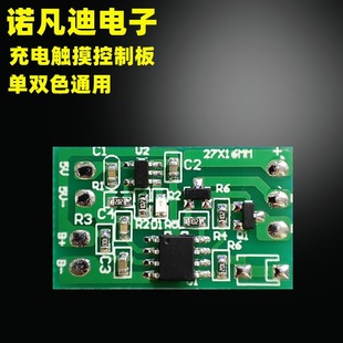 ľ����·�����led��ľ��5v�����늆��pɫ�|�����ư�o�O�{��
