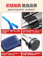 跳跳杆 弹跳器 儿童青少年成人健身双单杆蹦蹦跳娃娃跳 蹦高器