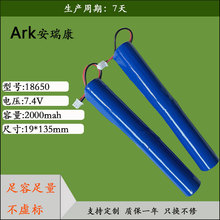 ���S����18650�늳ؽM7.4V����2000����LED���߿ɳ�늈A���늳�