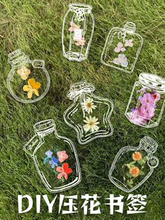 �ɻ������ֹ�diy�����ռ�ƿ����Ĵ���ͯ����~ֲ��˱��ܷ�Ĥ��