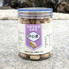 Direct Sale from Nut Snack Manufacturer: Unbleached Raw Cashews, Canned, Net Content 150g