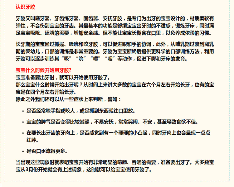 详情图片_27.jpg