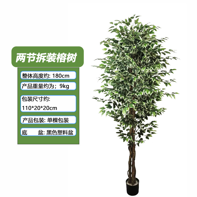 Árbol de Banyan Artificial Desmontable, Nuevo Modelo Transfronterizo, Decoración de Interiores para el Hogar, Centro Comercial, Hotel, Exhibición de Ventanas, Planta Artificial en Maceta