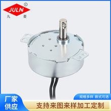 九菱电机220V微型电机49TYJ-BV永磁同步电机微波炉循环扇电机