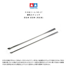 TAMIYA�﹬ ��ɫ��/����� (��֧װ) 74017