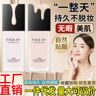 �����m��Н��ɷ۵�ҺƷ�����ˮ���־ò���Ó�y�۵�bb��Ʒ���l